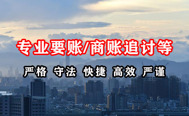 广陵讨债公司